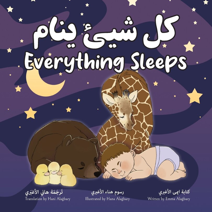 Front cover_Everything Sleeps كل شيئ ينام