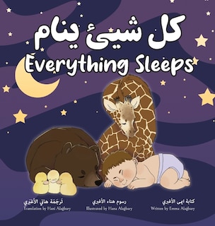 Front cover_Everything Sleeps كل شيئ ينام