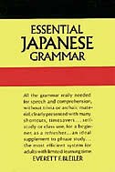 Front cover_Essential Japanese Grammar
