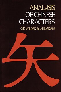 Front cover_Analysis Of Chinese Characters