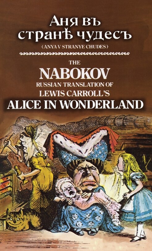 Couverture_The Nabokov Russian Translation of Lewis Carroll's Alice in Wonderland