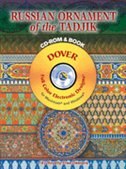 Front cover_Russian Ornament of the Tadjik CD-ROM and Book