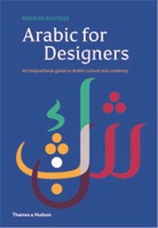 Front cover_Arabic For Designers