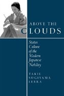 Front cover_Above the Clouds