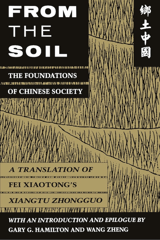 Front cover_From the Soil