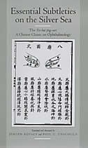 Essential Subtleties on the Silver Sea: The Yin-Hai Jing-Wei: A Chinese Classic on Ophthalmology