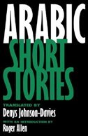 Front cover_Arabic Short Stories