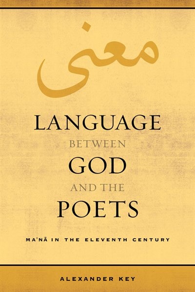 Couverture_Language between God and the Poets