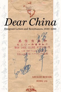 Front cover_Dear China