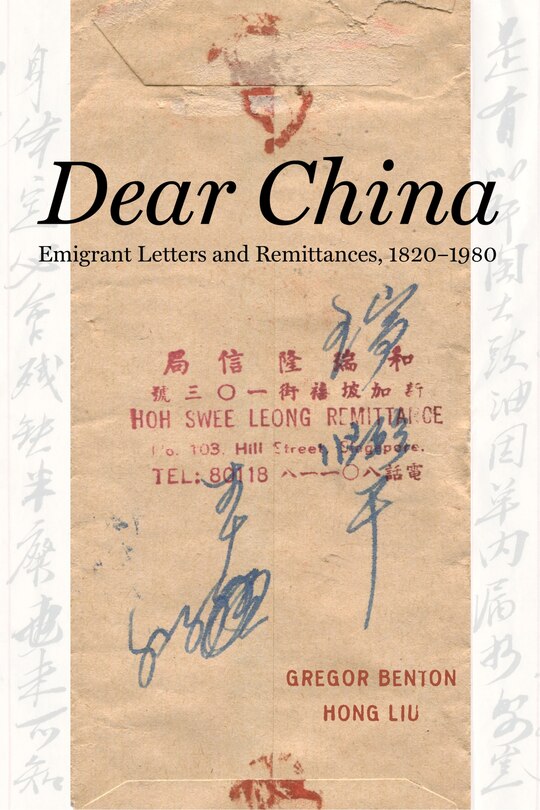 Front cover_Dear China