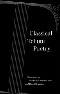 Couverture_Classical Telugu Poetry