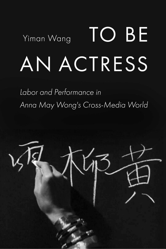 Front cover_To Be an Actress