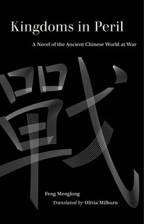Front cover_Kingdoms In Peril