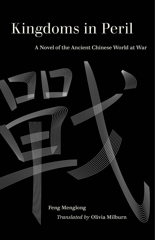 Front cover_Kingdoms In Peril