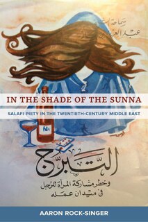 Front cover_In The Shade Of The Sunna