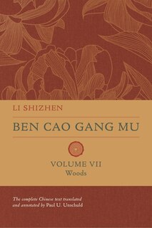 Front cover_Ben Cao Gang Mu, Volume VII