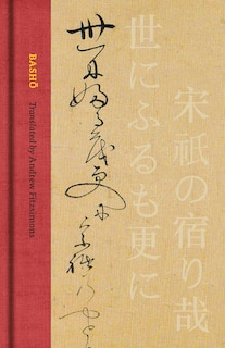 Front cover_Basho