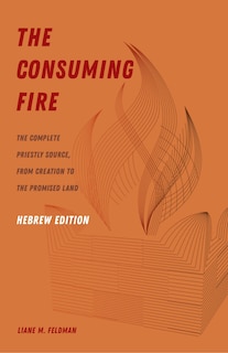 Couverture_The Consuming Fire, Hebrew Edition