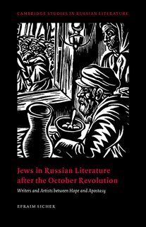 Front cover_Jews In Russian Literature After The October Revolution
