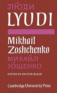 Front cover_Lyudi
