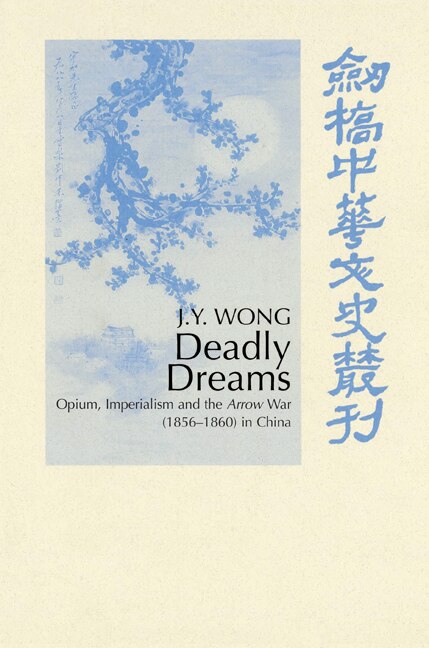 Front cover_Deadly Dreams