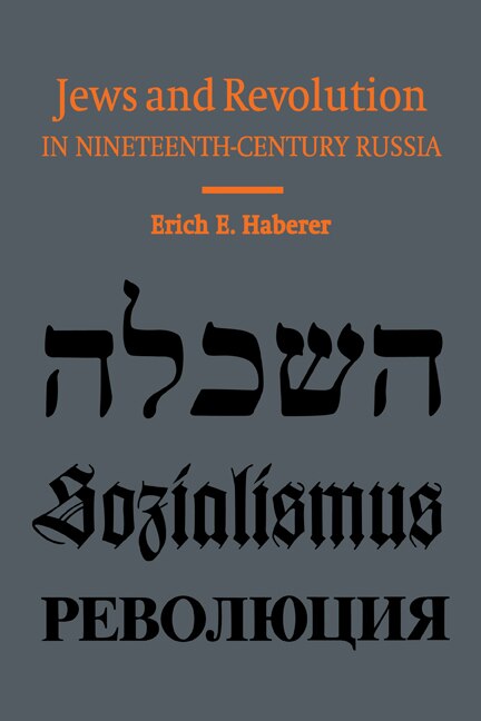 Front cover_Jews and Revolution in Nineteenth-Century Russia