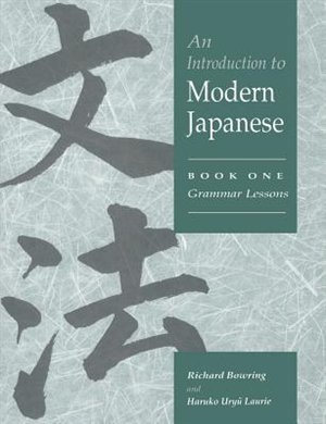 Couverture_An Introduction to Modern Japanese: Volume 1, Grammar Lessons
