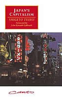 Front cover_Japan's Capitalism