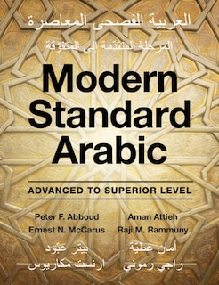 Front cover_Modern Standard Arabic