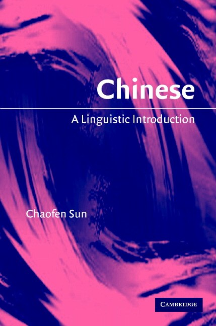 Front cover_Chinese