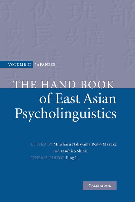 Couverture_The Handbook of East Asian Psycholinguistics: Volume 2, Japanese