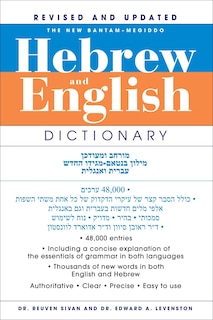 Front cover_The New Bantam-Megiddo Hebrew & English Dictionary, Revised
