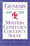 Front cover_Genesis And The Mystery Confucius Couldnt Solve