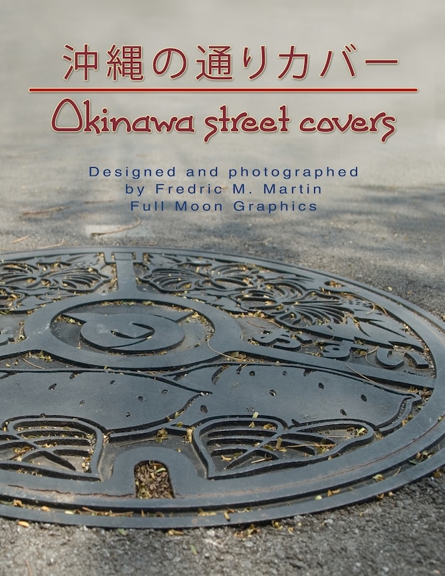 Front cover_Okinawa Street Covers perfect bound