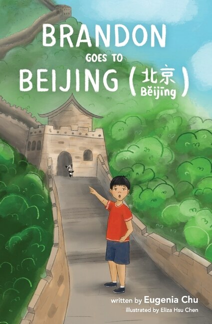 Front cover_Brandon Goes to Beijing (Bĕijīng北京)