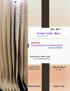 Couverture_ALAP BETH - An Introduction to Modern Syriac