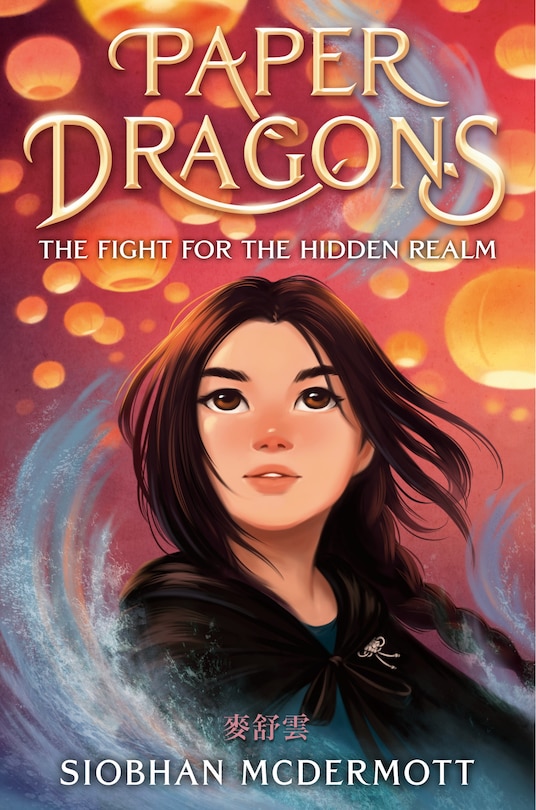 Front cover_Paper Dragons