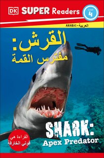 Couverture_DK Super Readers Level 4 Shark Apex Predator (Arabic translation)