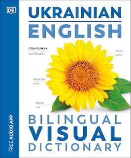 Front cover_Ukrainian - English Bilingual Visual Dictionary