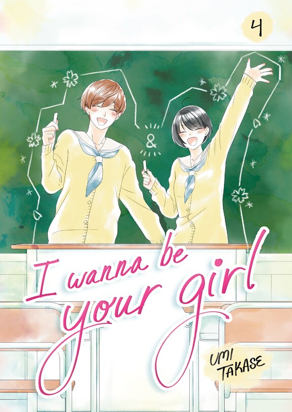 Front cover_I Wanna Be Your Girl, Volume 4