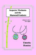 Front cover_Inspector Morimoto and the Diamond Pendants