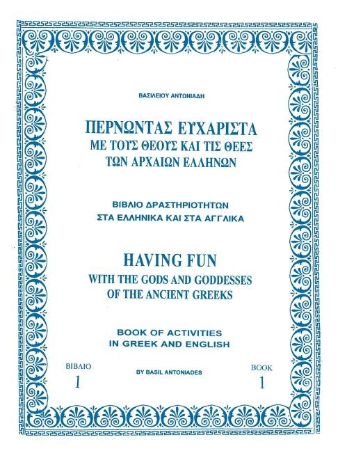Front cover_Having Fun with the Gods and Goddesses of the Ancient Greeks