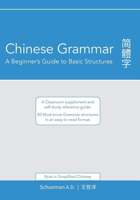 Front cover_Chinese Grammar