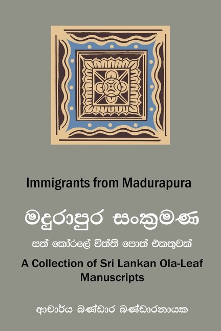 Front cover_Immigrants from Madurapura