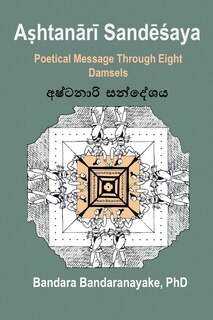 Couverture_Aṣhtanārī Sandēśaya