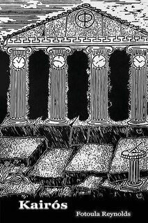 Couverture_Kair&oacute;s