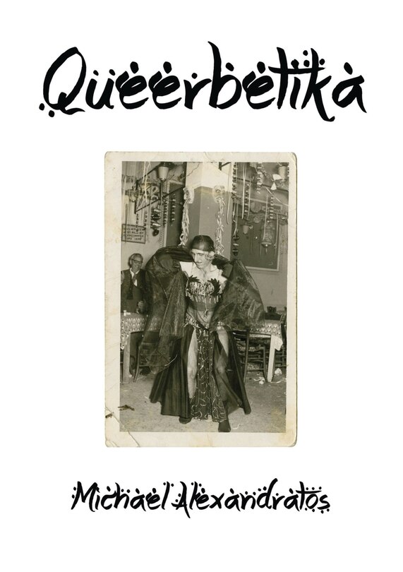Front cover_Queerbetika