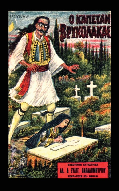 Couverture_Greek Vampires