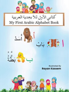 My First Arabic Alphabet Book Book By Rayan Kassem, ('tp') Indigo
