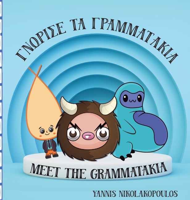 Couverture_Meet the Grammatakia